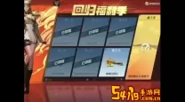 穿越火线手游如何卡