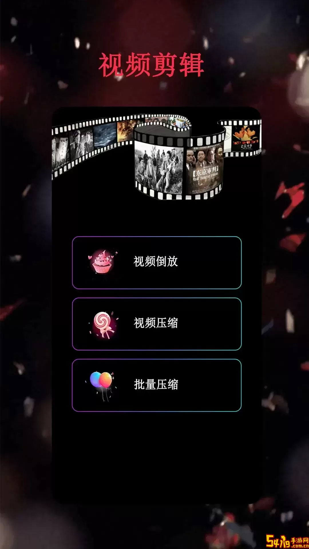 恒星视频官网版最新