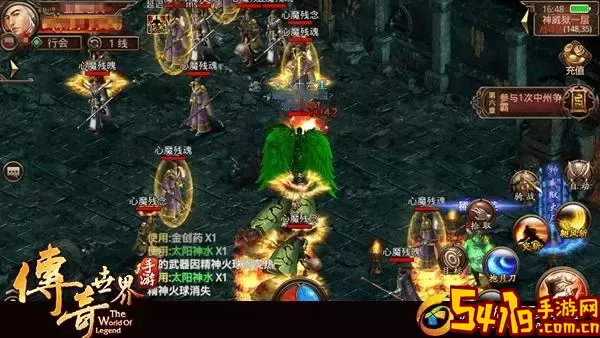 传奇世界手游心魔