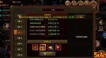 传奇世界手游升级攻略