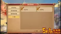 传奇世界手游多开器