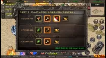 传奇世界手游升级挂机