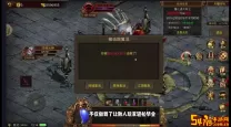 传奇世界手游文件夹