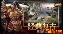 传奇世界手游选职业好