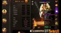 传奇世界手游洗练装备