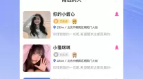 穿越火线手游准心