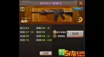 穿越手游黑骑士换购