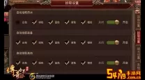 传奇世界手游新手指南