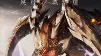 传奇世界手游 七彩石