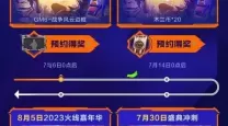 穿越火线手游邮箱满了