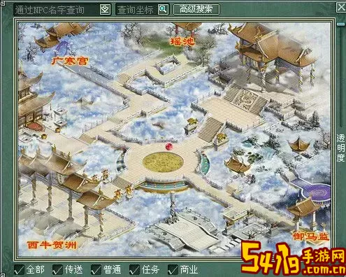大话手游地府地图