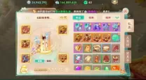 大话手游宝石能交易吗