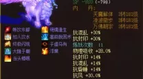 大话手游白泽好吗