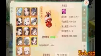 大话手游好玩吗