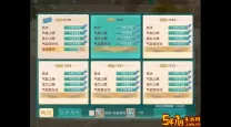 大话手游经验加成