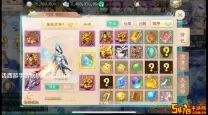 大话手游挂北俱软件