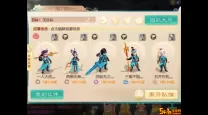 大话手游竞技男鬼伙伴
