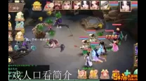 大话手游不充钱能玩吗