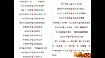 大话手游结拜名字大全