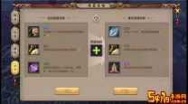 大话手游金蝉脱壳