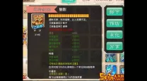 大话手游负敏仙装备
