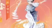 大话手游功宠