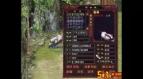大话手游当康反震