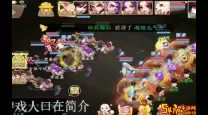 大话手游二转男鬼加点