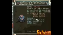 大话手游九戒修炼