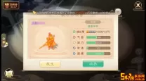 大话手游剑精灵攻略