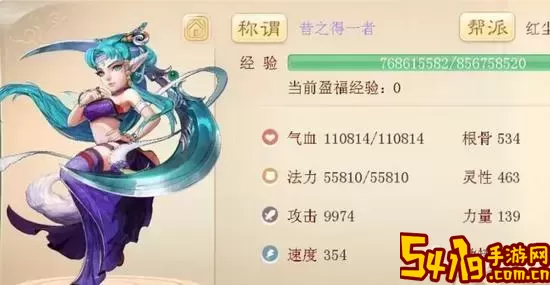 大话手游敏功宝宝