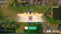 大话手游遗产