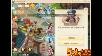 大话手游现实藏宝图