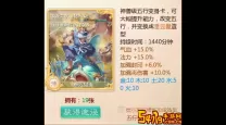 大话手游女鬼五行