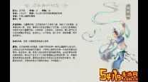 大话手游玄天姬染色