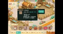 大话手游怎么升级快