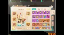 大话手游一转职业