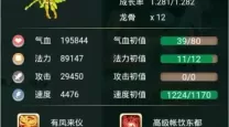 大话手游序列号
