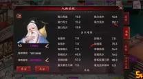 大话手游克仙忽视