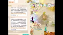 大话手游起名