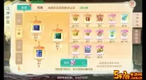 大话手游怎么卖号