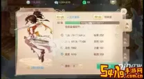 大话手游蹒跚技能