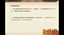 大话手游一转修正