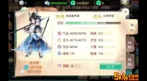 大话手游女魔转男魔