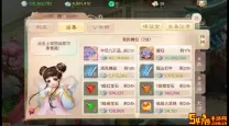 大话手游游戏币怎么交易