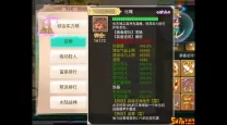 大话手游仙伤害计算