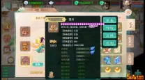 大话手游仙器效果