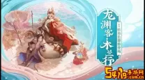 大话手游意气