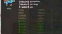 大话手游仙玉
