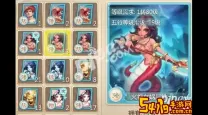 大话手游仙敏宝宝